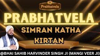 PRABHATVELA SIMRAN KATHA KIRTAN...(11-03-2025)