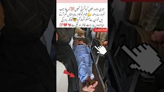 prank with friends#sleep #tired #shortsfeed #shortvideo #shorts #viral #viralvideo #reels #trending