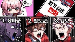 5초 안에 손절 당하는 보드게임ㄷㄷㄷ