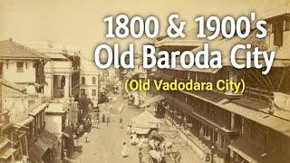 Old Baroda City or Rare Photos of Baroda City || Old Vadodara || Welcome India