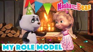 Masha and the Bear 2022  My role model   Best episodes cartoon collection 