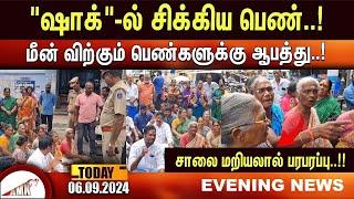 Puducherry Today AMN TV News 06.09.2024