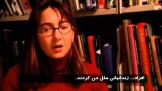 The Tree That Remembers (With Farsi Subtitle) Film by: Masoud Raouf