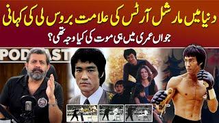 King of Martial Arts: Bruce Lee Kaun Tha? - Podcast with Nasir Baig #brucelee #martialarts