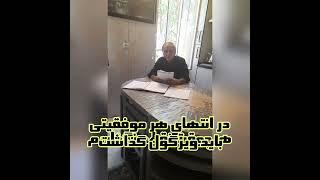 راز بزرگ موفقیت .فوق العاده است .