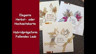 Elegante Herbst- oder Hochzeitskarte - Hybridprägeform Fallendes Laub - Stampin' Up!®