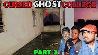 CURSED COLLEGE️ (PART 3)@vigneshvickyofficial @Huntlysiddiq @midnightvisitorbaskar