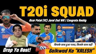 INDIA'S T20i SQUAD ANNOUNCED  AXAR VICE CAPTAIN  SHAMI IS BACK | NO ISHAN RUTURAJ PATIDAR