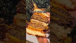 #안산맛집 #수제버거 #수제버거맛집 #햄버거 #맛집추천 #맛집공유 #hamburger #burger