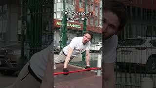 Настоящие Отжимания #calisthenics #Kuchumov #pushups #viral