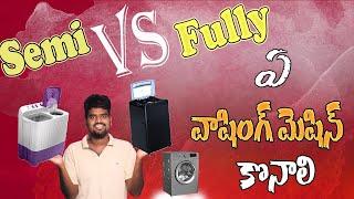 The Ultimate Guide to Washing Machines: Semi-Automatic vs Fully Automatic | In Telugu 2024