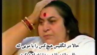 ausrralia 87 talk - Sahaja Yoga  (farsi subtitle)