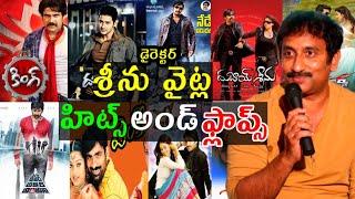 Director srinu vaitla hits and flops all movies list upto gopichand viswam movie first strike