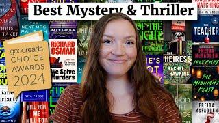 My 2024 Goodreads Choice Awards Predictions (Mystery/Thriller) 