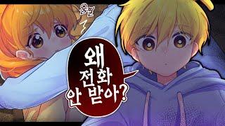 집착 뚜띠