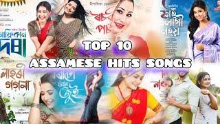 Assamese top 10 hits songs 2021-2024//@ankitcreation3908 #assamesenewsong #viralvideo vi