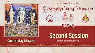 Day 8 Afternoon - Shreemad Satsangi Jeevan - Shree Narnarayandev Dvishatabdi Mahotsav