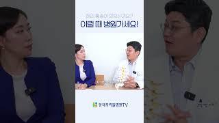 허리가 아프시다고요? 이런 경우엔 꼭 병원가세요!