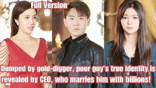 Dumped by gold-digger, poor guy's true identity is revealed by CEO, who marries him with billions!