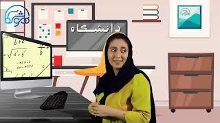 معرفی کامل هوش ریاضی و منطقی