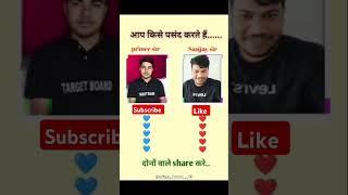 Target board VS Disha Online Classes || kon hai best teacher @TARGETBOARD #shorts
