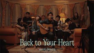 Back to Your Heart (Acoustic) - Victory Worship