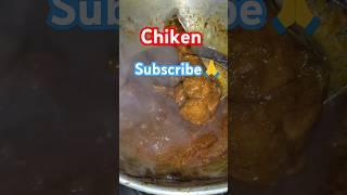 Chicken gravi #shorts #videos #viral #trending #ytshortsvideos Subscribe may channel 