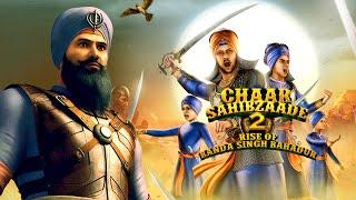 Chaar Sahibzaade 2: Rise of Banda Singh Bahadur |  Indian Punjabi-language 3D computer-animated film