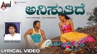 Anisuthide Lyrical | Golden ⭐ Ganesh | Pooja Gandhi | Yogaraj Bhat | Mano Murthy | Mungaru Male