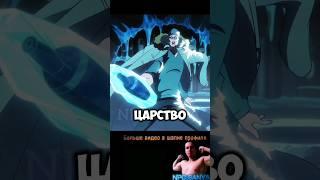 АОКИДЗИ КУДЗАН СТАЛ НАКАМА ЧЁРНОЙ БОРОДЫ ТИЧА  #npc_sanya #onepiece #onepieceedit #ванпис #аниме