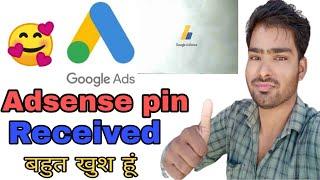 Adsense pin Received  | कितने दिन लगे ? tech by Atul Sharma