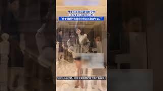 女生在家嘗試御姐風穿搭，碰上準備要出門的媽媽，瞬間氣場弱了