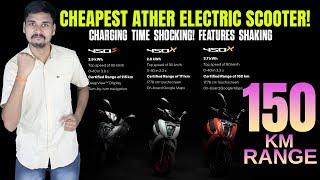 Ather 450s Electric Scooter Launch in India 2023 - EV Bro