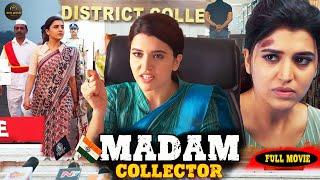 Madam Collector |  South  Released Hindi Dubbed Movie | Chitra Shukla, Ashish |  South Movie