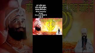 ਸਤਿਗੁਰ ਦੀ ਬਖਸ਼ਿਸ਼ ਕਿਵੇਂ ਪ੍ਰਾਪਤ ਕਰੀਏ #ੳ #ਸ #ਜ #ਧ #ਠ #ਢ #ਫ #ਧਰਤ #ਣ #ਨ #ਜਨ #ਚ #ਵ #ਲ #ਬ #ਪ #ੜ #ਰ #ਮ #ਯ