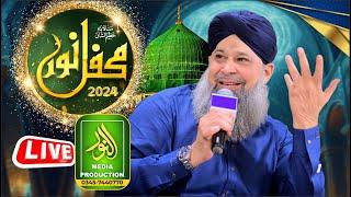 Live _ Mehfil-e-Noor _ Ali Chowk _ Euro Store _ Johar Town _ Alnoor Media Production _ 03457440770