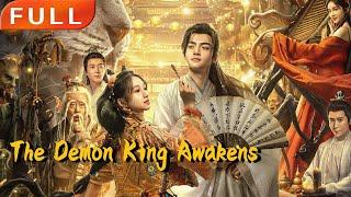 [MULTI SUB]Full Movie "The Demon King Awakens"《妖王觉醒》|动作片|原版无删减|#陆星电影院