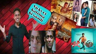 Top 6 bollywood news|13 November update|#movievilla #bollywoodnews #movienews|MOVIE VILLA By Anant