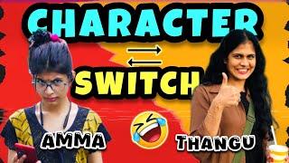 CHARACTER SWITCH CHALLENGE  | Ft. Amma  | thejathangu