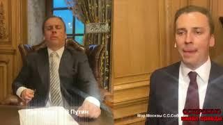 Пародия Максима Галкина на Путина  и Собянина