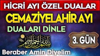 CEMAZİYELAHİR AYI 3. GÜN DUASINI DİNLEYELİM Kuran ve Dualar