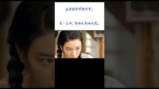 일본어 듣기 연습 - 일본어회화, 일본어독학, 일본어공부, 일본드라마 #일본어 #일본어 #anime