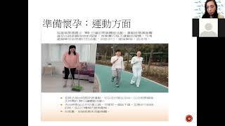 【Cordlife】吳聿韜醫生｜懷孕前期準備秘訣及產前護理檢查全攻略
