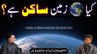 Alaa Hazrat Maulana Ahmed Raza Khan as a Scientist | Earth stationery or revolving around sun?