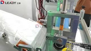 KN95 face mask assembly machine full auto production line