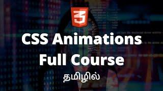 CSS Animation Full Course In Tamil | Mastering Advanced CSS Animations | #cssanimation