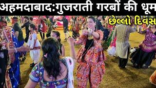 Navratri gujarati garba Ahmedabad Day 10, Ruta Farm Adalaj Ahmedabad #garba #navratri2024 #ahmedabad