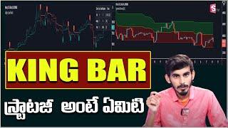 Pawan Kumar - What is Strategy? | KINGBAR strategy in Telugu | Best buying strategy in Telugu |