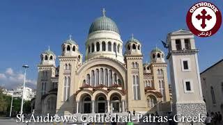 St.Andrew's Cathedral.Patras.Greek Orthodox