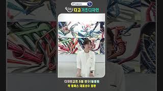 디자인고흐 한양대 기초디자인 연국작 품평회 #미대입시 #입시미술 #기초디자인  #기초소양 #강남디자인고흐 #미술 #한양대기초디자인 #한양대주제어 #생수병 #오레오 #포크 #빨대